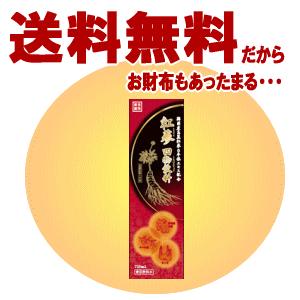 即日出荷 送料無料 温活におすすめ スノーデン 紅蔘 四物飲料 720ml×1個 軽減税率対象商品 ...