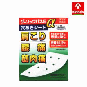ゲーリックパスＥαの商品画像