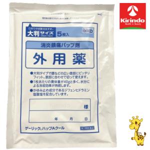 ゲーリックハップＡクールの商品画像