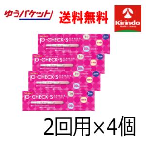 ゆうパケットで送料無料 4個セット 【第2類医薬品】 k-select ミズホメディー P-チェック...