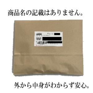 ゆうパケットで送料無料 5個セット 【第2類医...の詳細画像2