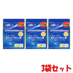 送料無料 【3袋セット】井藤漢方製薬 イトコラ コラーゲン低分子ヒアルロン酸 約60日分(306g)...