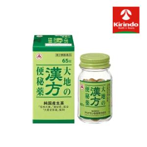 即日出荷 在庫のみ【第2類医薬品】アリナミン製薬 大地の漢方便秘薬 65錠入り×1個 1注文5個まで