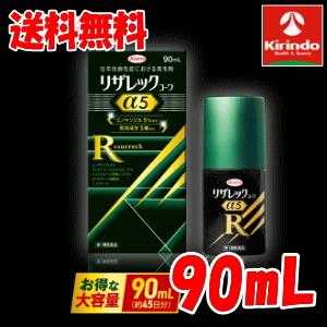 キリン堂通販shop2号店 - Yahoo!ショッピング
