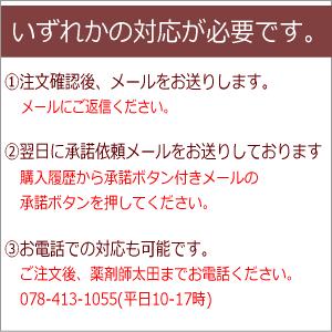 送料無料【第1類医薬品】興和 リザレックコーワ...の詳細画像1