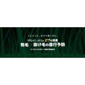 送料無料【第1類医薬品】興和 リザレックコーワ...の詳細画像5