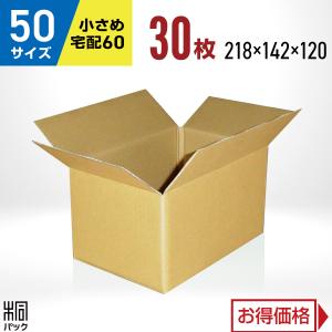 ダンボールワン ゆうパケット・クリックポスト最小サイズ N式