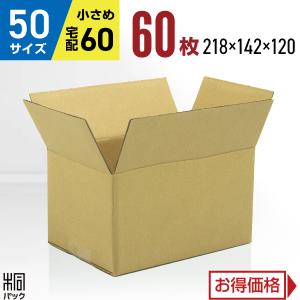 ダンボール 30枚セット 段ボール箱 20×15×15cm 小さいサイズ