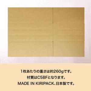 段ボール箱 80サイズ 段ボール B4 薄型 ...の詳細画像2