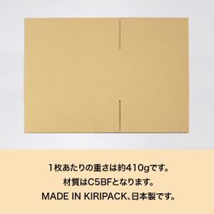 段ボール ダンボール箱 100サイズ A3 高...の詳細画像3