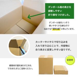 段ボール ダンボール箱 100サイズ A3 高...の詳細画像5