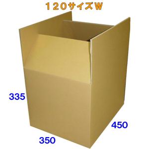 Sheeee　　まとめ売り　120サイズ 可変式ダンボール 22×16×12[5・8.5]cm (20枚) / kp38-659-26-1 : 看板