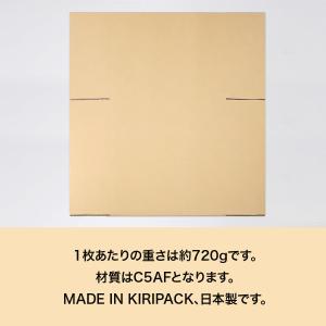 段ボール ダンボール箱 140サイズ 国産 1...の詳細画像3