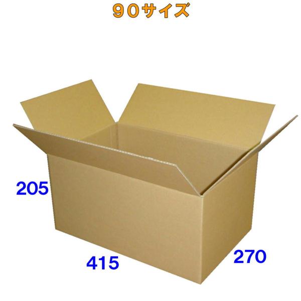 ダンボール箱90サイズ(段ボール箱)20枚(外寸：415×270×205mm)(3ミリ厚)
