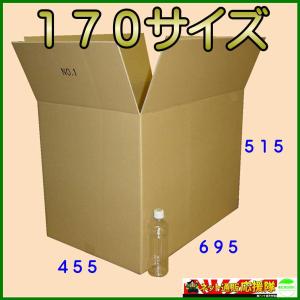 桐パック 法人限定 ダンボール箱180サイズ(段ボール箱)5枚(外寸：900