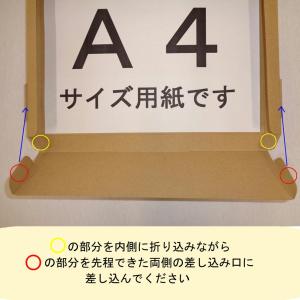 法人限定 ネコポス用段ボール箱A4サイズ(外寸...の詳細画像5