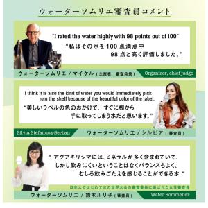 霧島自然食品 シリカ水 AQUA KIRISH...の詳細画像3