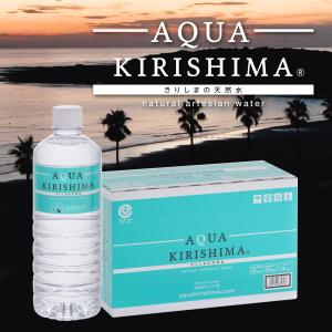 【365日出荷】 シリカ水 シリカ 水 公式 アクアキリシマ AQUA KIRISHIMA 600ml 24本入 ミネラルウォーター 霧島天然水 中硬水 天然水 宮崎県｜霧島自然食品