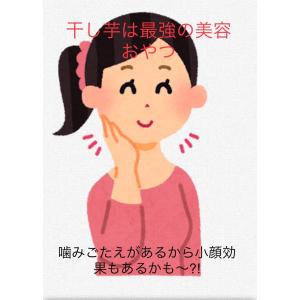 高コスパ おやつ ダイエット 甘くて美味しい ...の詳細画像3