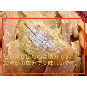 高コスパ 甘い 紅はるか 干し芋 訳あり ダイ...の詳細画像5