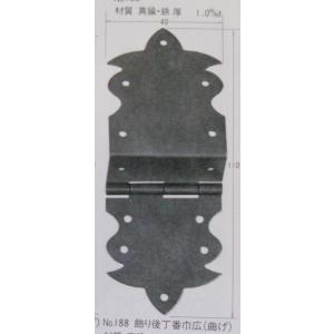 金具　DIY　丁番　扉　部品　飾り後丁番幅広（曲げ）・時代色　商品番号ｋ-63188
