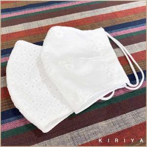 綿レースマスク