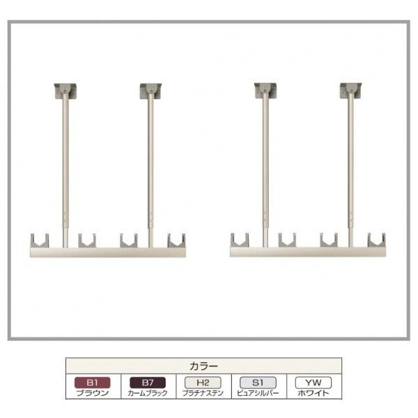 YKKAP （キロスタイル共用) 2本入 標準 物干しセット BEM-T2-V 『物干し 吊り下げ ...