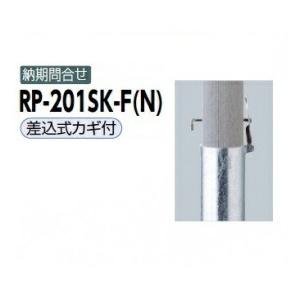 注目ブランド サンポール リサイクルボラード リサイクルプラスチック Rp 1sk F N 差込式カギ付きタイプ グレー Samaniegoconsultores Com