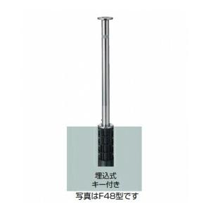 LIXIL リクシル スペースガード LNF01 F48型 埋込式 キー付 LIXIL（リクシル） ○u.LIXIL スペースガード(車止め)【LNF01】F48型