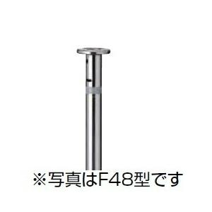 LIXIL（リクシル） スペースガード 車止め LNF01 F48型 埋込式 キー付