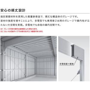 車庫 ガレージ タフレージ WG-D6060・...の詳細画像2
