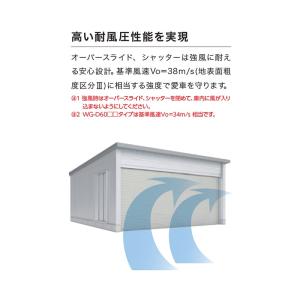 車庫 ガレージ タフレージ WG-D6060・...の詳細画像3