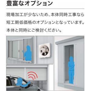 車庫 ガレージ イナバ倉庫 SGN-366GU...の詳細画像4