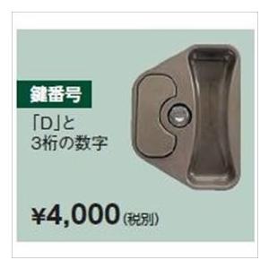 エイシン 電気卓上ウォーマー ES−3W （ヨコ型）【代引き不可】 : 厨房