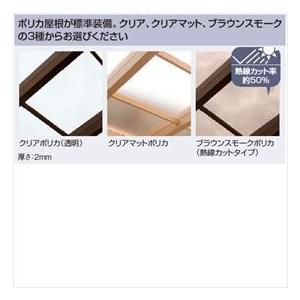 タカショー ポーチガーデン EUポーチ(壁付タ...の詳細画像1