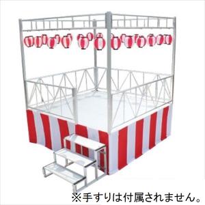 パックス工業 折りたたみ式アルミ製やぐらステージ (中) YS-M90W