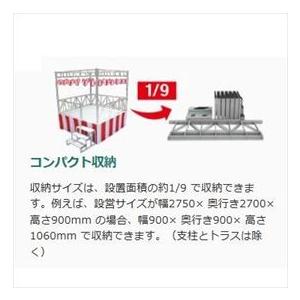 パックス工業 折りたたみ式アルミ製やぐらステー...の詳細画像1