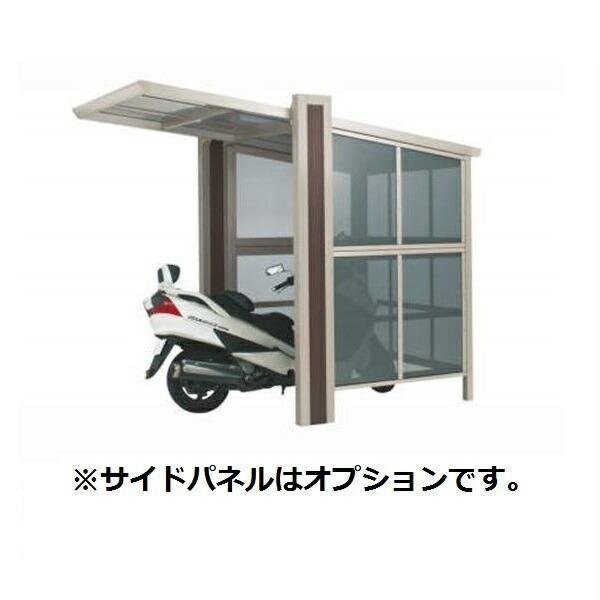 サイクルポート 【法人様限定商品 個人宅・現場配送不可】四国化成 マイポートOriginミニ アルミ...