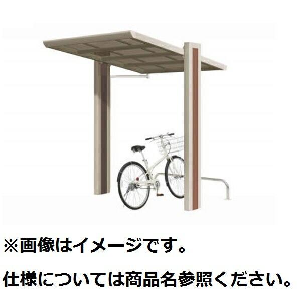 サイクルポート 【法人様限定商品 個人宅・現場配送不可】四国化成 マイポートOriginミニ 木調タ...