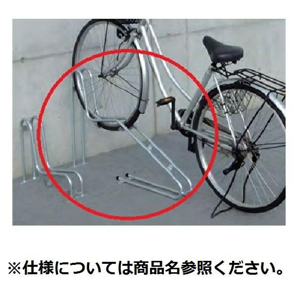 ダイケン サイクルスタンド スタンド 単体仕様 CS-G 1B-S スタンド高