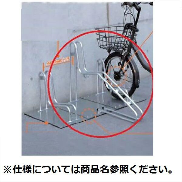 ダイケン サイクルスタンド ベースプレート仕様 CS-G1B-B型 スタンド高 ＊受注生産品
