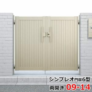 YKK AP 門扉 親子開き おしゃれ アルミ門扉 門扉フェンス アルミ YKK AP 門扉 親子開き おしゃれ アルミ門扉 門扉フェンス アルミ