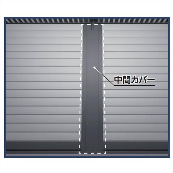 イナバ物置　アルシア オプション　内壁 中間カバー　ジャンボ　後面用　BK-0112　※アルシア本体...