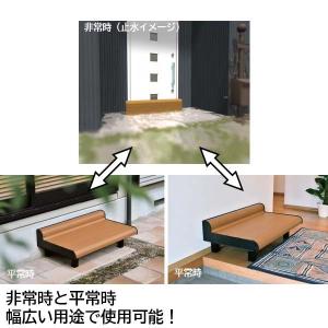 積水樹脂 ポータブルダイク 簡易止水板 『一般...の詳細画像1