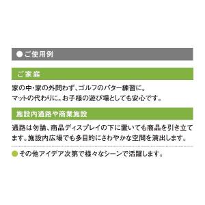 クローバーターフ カールタイプ 芝丈13mm ...の詳細画像2