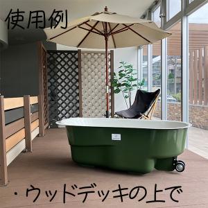 【キャスター付移動式湯船】すえ木工 HAKOB...の詳細画像1
