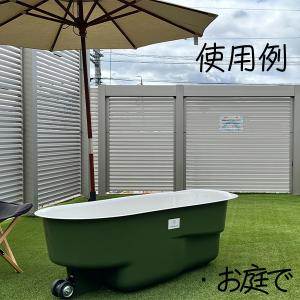 【キャスター付移動式湯船】すえ木工 HAKOB...の詳細画像2