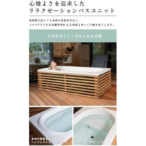 【キャスター付移動式湯船】すえ木工 HAKOB...の詳細画像5