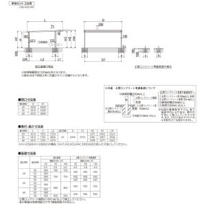 【商品のみ】カーポート 2台用 YKK YKK...の詳細画像2
