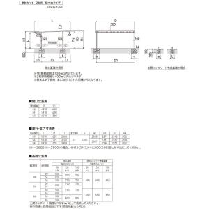 【商品のみ】カーポート 2台用 YKK YKK...の詳細画像3